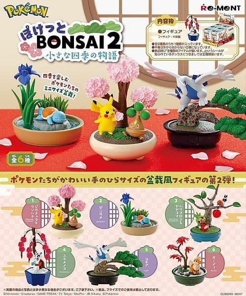 Pokémon - Re-Ment: Pocket Bonsai Series 2 - Full Set (6 Figures, 7cm)