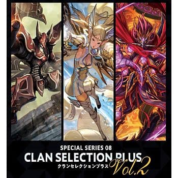 Cardfight!! Vanguard CCG  V Special Series 08: Clan Selection Plus Vol.2 - Booster Display (12 Packs)