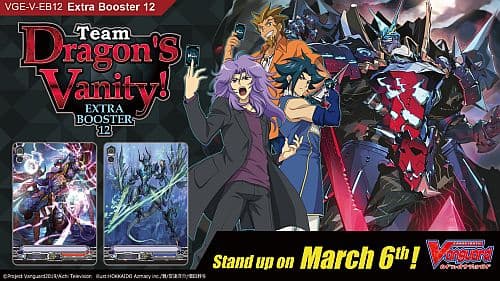 Cardfight!! Vanguard CCG V  EB Set 12: Team Dragon's Vanity! Booster Pack - Engelsk