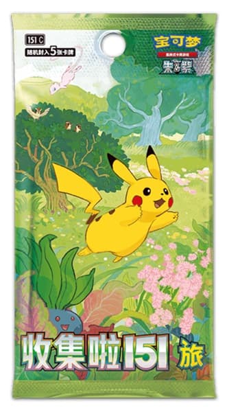 Pokemon Booster Pakke - Sword & Shield 151C: Collect 151 Journey *KINESISK/CHINESE*