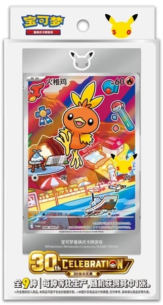 Pokemon Box (KINESISK/CHINESE) - Simplified Chinese 30th Anniversary Celebration: Original Partner Card Set - Vol.3