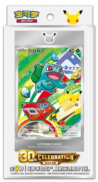 Pokemon Box (KINESISK/CHINESE) - Simplified Chinese 30th Anniversary Celebration: Original Partner Card Set - Vol.1