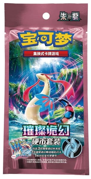 Pokemon Box (KINESISK/CHINESE) Scarlet & Violet CSV8C: Brilliant Fantasy Coin Set
