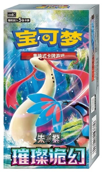 Pokemon Display (Booster Box) - Scarlet & Violet CSV8C: Brilliant Fantasy Slim *KINESISK/CHINESE* - 15 Boosters