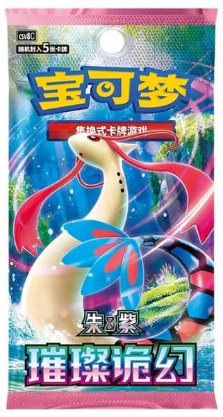 Pokemon Booster Pakke - Scarlet & Violet CSV8C: Brilliant Fantasy Slim *KINESISK/CHINESE*