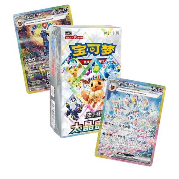 Pokemon Display (Booster Box) - Scarlet & Violet CSV9.5C: Terastal Grand Gathering *KINESISK/CHINESE* - 10 Boosters