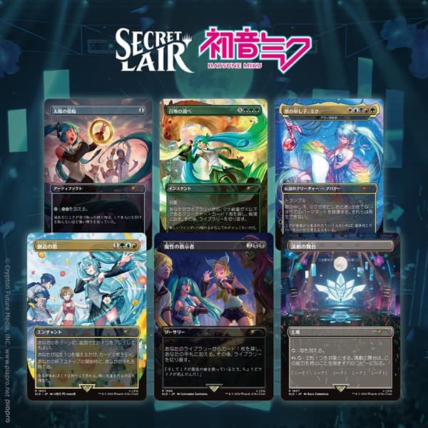 Secret Lair Drop Series (2024): Summer Superdrop: Secret Lair x Hatsune Miku: Digital Sensation - Japanese (Regular)