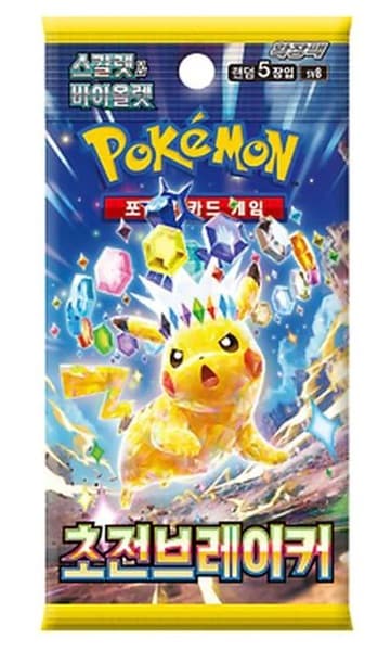 Pokemon Booster Pakke - Scarlet & Violet SV8: Super Electric Breaker *KOREANSK*