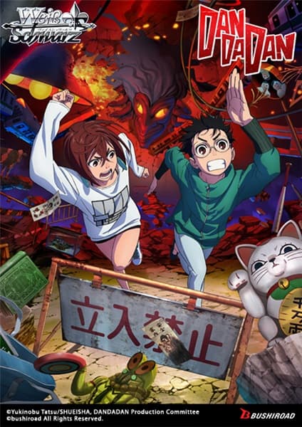 Weiss Schwarz - TV Anime "DANDADAN" - Trial Deck